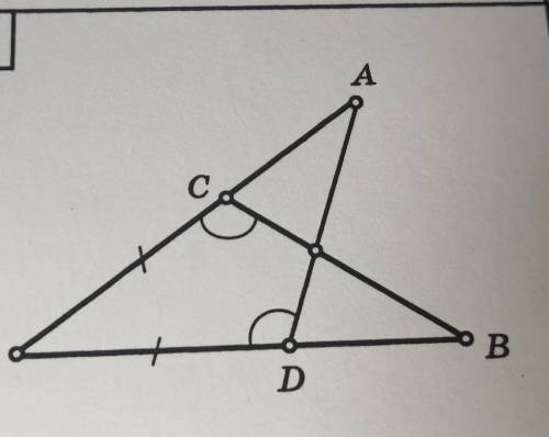 Докажите, что треугольники равны. ​