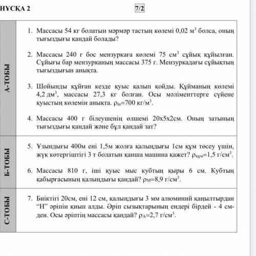 нужный все кроме 1 гого