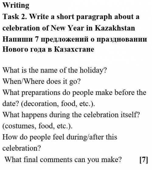 Write a short paragraph about а celebration of New Year in Kazakhstan Напиши 7 предложений о праздно