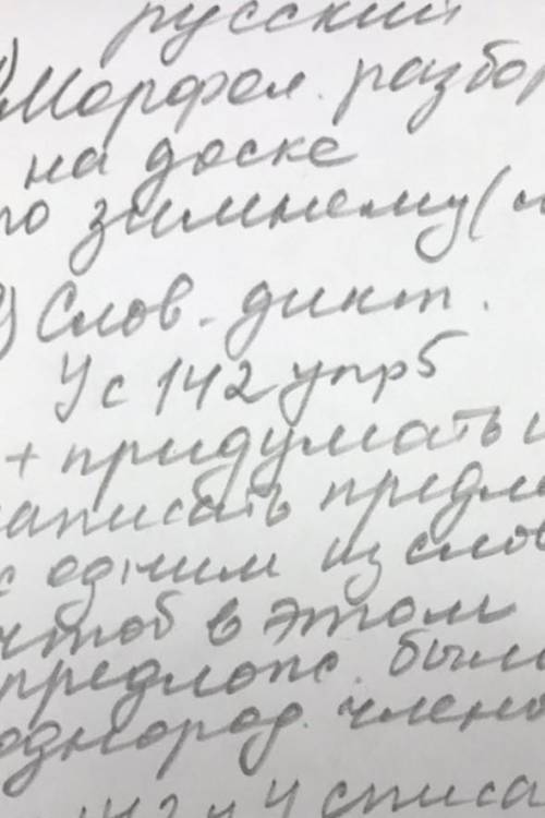 Слова: оборона,огонь,памятник,пейзаж,портрет,походий,путешествие,ситуация​