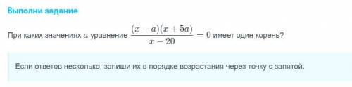 с алгеброй, задача на фотографии