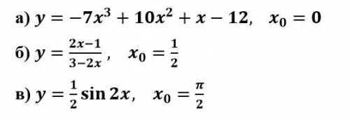 Заранее функция y=f(x)