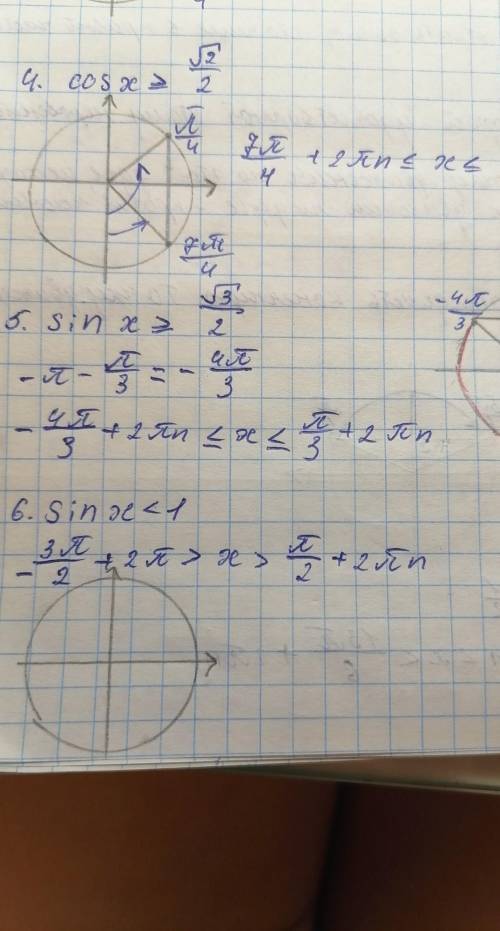 Тригонометрические неравенства с рисунком пример кину в фото 1)sin x<12)sinx>=13)sinx>=-14)