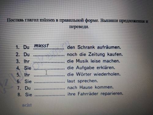 Поставьте галагол mussen в правильной форме