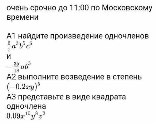 Очень важно до 11:00 по Московскому времени ​