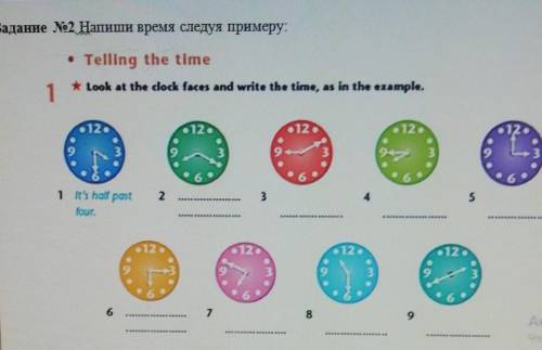 • Telling the time W look at the dock faca and write the time, an in the axample.11 parut без фигни​