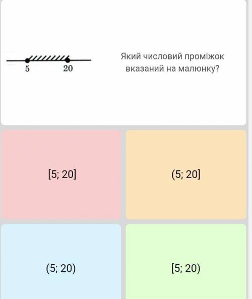 Який числовий проміжок вказаний на малюнку: будь ласка хто знає до ть!(༎ຶ ෴ ༎ຶ)​