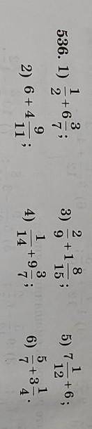 1 38)+ 6586. 1);272 , 8+19 15 )1 3+9-145) 7+6;၁)1256)+ 3-92) 6 + 44)}11​