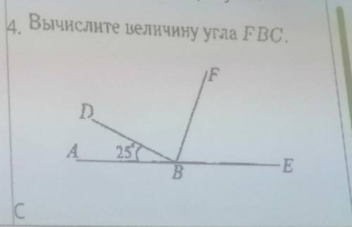 Вычислите величину угла FBC​