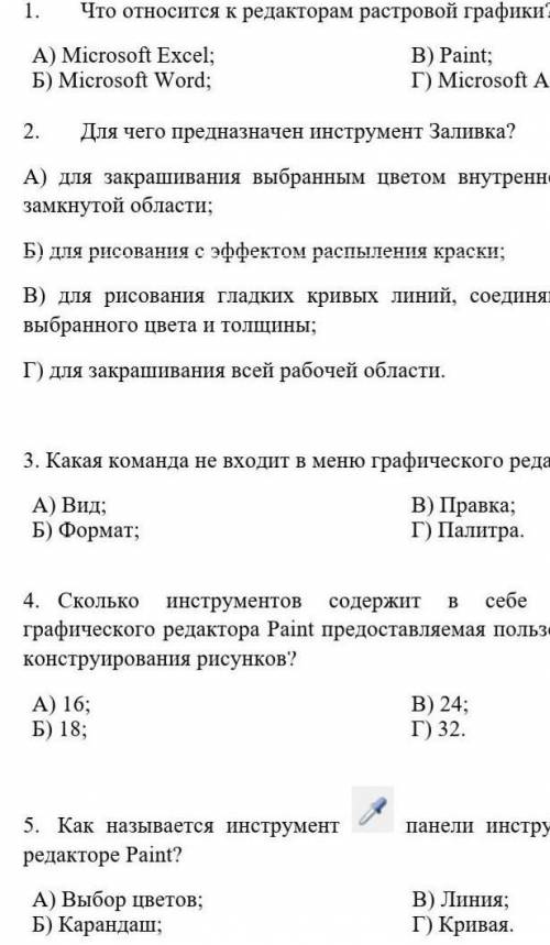 Тут всё написано максимально быстро отправить я