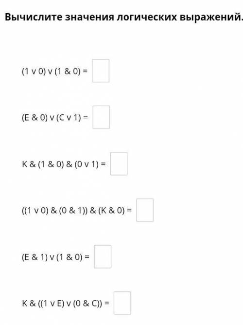 с решением, если можно. уже битый час не могу решить. информатика 8 класс