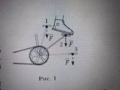 Во время движения велосипедист действует на педаль с некой силой F. Изменится ли в процессе движения