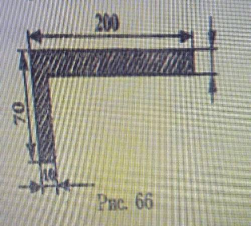 309. Определите массу алюминиевогоугольника (рис. 66). Размеры даны в миллиметрах. Толщина угольника