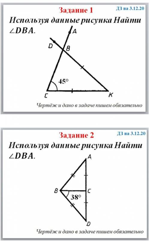 с 1 заданием по геометрии