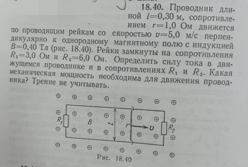 решить задачу! С дано, решением и пошаговым объяснением Ну и на рисунке показать изменения после реш