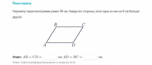 Мне надо очень решить!