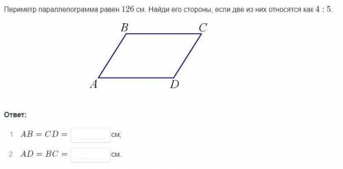 Мне надо очень решить!