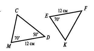 за неправильный ответ бан на всегда Задайте ещё один элемент треугольника EKF так, чтобы верным стал