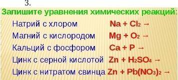 задание на фотографии. Кто решит верно, я дам 40б