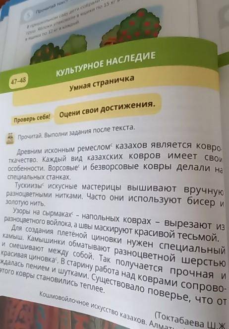 3. Какая пословица может быть заглавием к тексту? а) Здоровье - всему голова, всего дороже,б) Ласточ