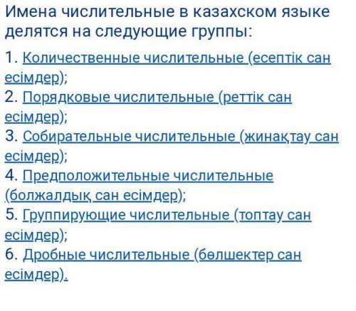 Здесь нужно на каждый числитель по два примера толь на КЗ писать ответы​