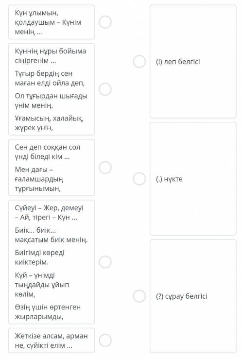 Соедините Там на одно слово справа по два ответа слева​