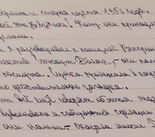 2. Сформулируйте 2 вопроса высокого порядка по тексту. 3. Приведите по 1 примеру факта и мнения из п