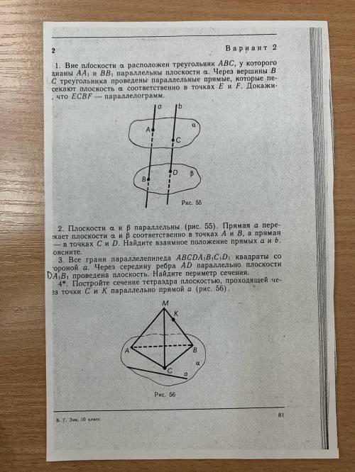 Задание 4,с дано,решением и рисунком.