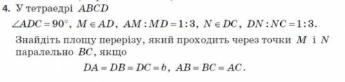 вас, очень надо никто не Геометрия 10 класс