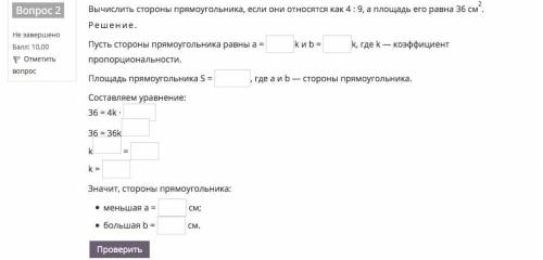 выполнить тест не сдам не аттестуют)