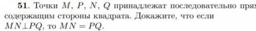 решить задачу по геометрии через поворот или симметрию