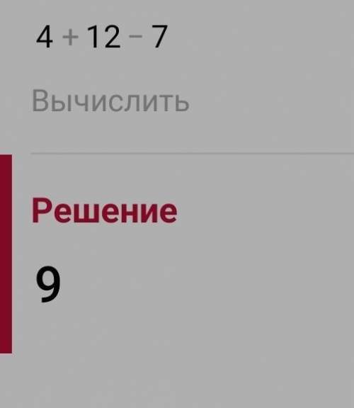 Умоляю! Нужно очень Буду очень благодарна... ​