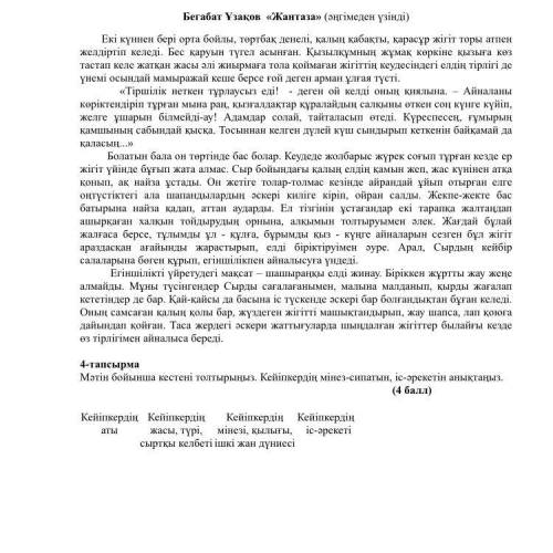 Ұлы Жібек жолы ​Байырғы заманда жердің түкпір-түкпірінде тұратын адамдар бір-бірімен сауда жүргізген