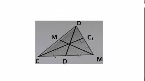 на рисунке изображен треугольник CDM укажите названия следующих элементов на рисунке медиана биссект