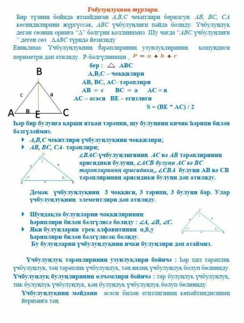 Кто понимает по уйгурски?​