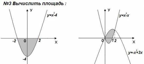 Здравствуйте, решите кто сможет эти 2 задания.