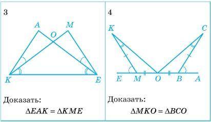 На бессектрисе угла А взята точка D ,a на сторонах этого угла- точки B и C Такие,что угол ADB=углу A