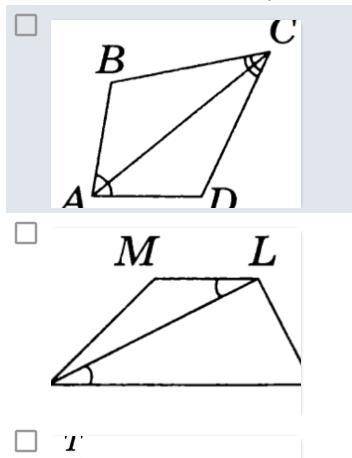 Укажите треугольники, равные по второму признаку равенства треугольников.
