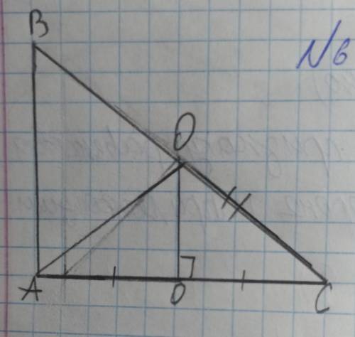 63. Серединный перпендикуляр стороны ВС треугольника ABC пересекает сторону AB в точке D. Найдите пе