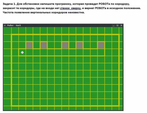 Решите кто может (только нормальный ответ дайте).