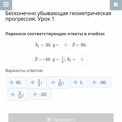 Перенеси соответствующие ответы в ячейки: класс