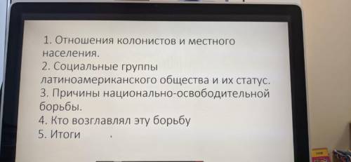 Если не ошибаюсь это про сша 19век