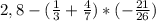 2,8-(\frac{1}{3} +\frac{4}{7} )*(-\frac{21}{26} )