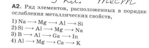 Те, кто шарят в химии