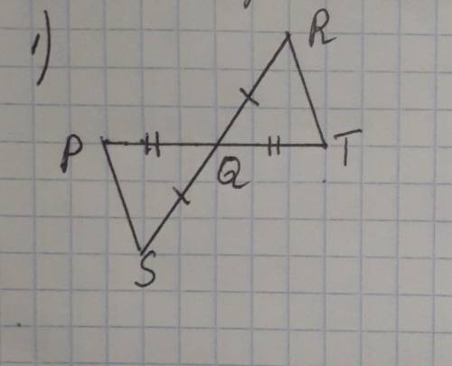 Докажите равенство треугольников по 3 первым признакам равенства ​