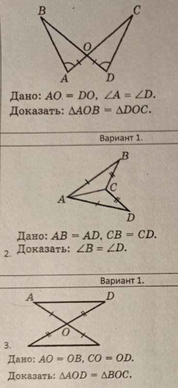 Задание по Геометриии