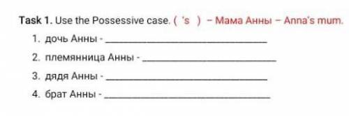 892610159 Summative Assessment for 2 term in 5 forms.Task 1. Use the Possessive case. C's ) - Мама А