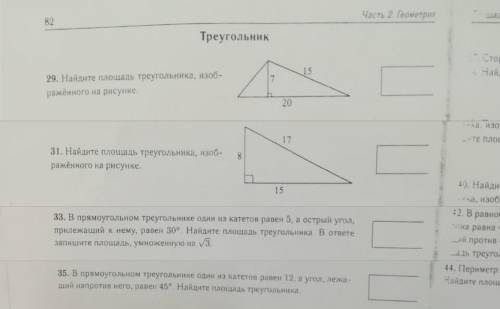 Геометрия 8 класс В прямоугольном треугольнике один из катетов равен 5, а острый угол, прилежащий к