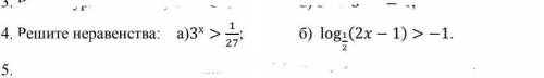 Решите неравенства: а)3^х >1/27б) log1/2(2 − 1) > −1.​