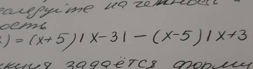 G(x)исследуйте на четность и нечетность